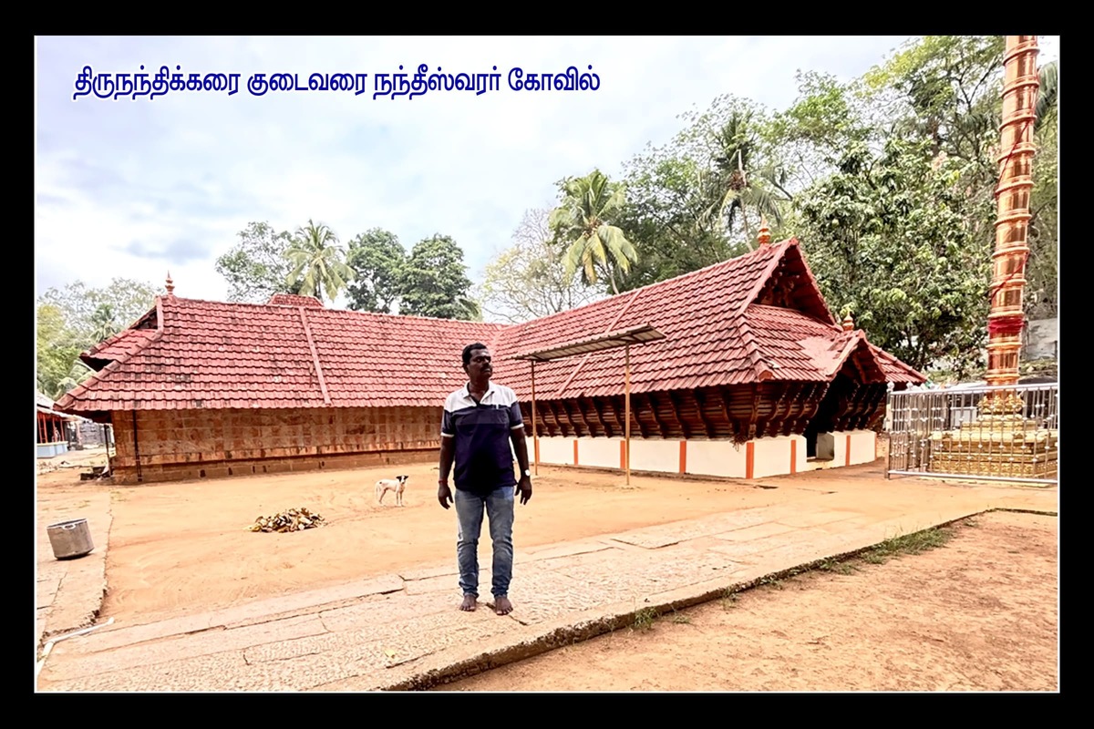 Best Couples Resorts in Paramakudi